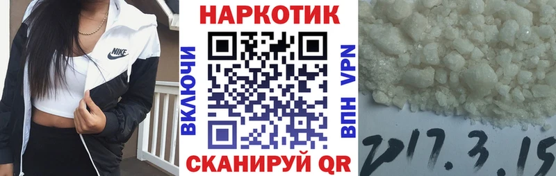 Купить Шенкурск Каннабис  КОКАИН  ТГК  АМФ  hydra как зайти  Альфа ПВП  ГАШИШ 