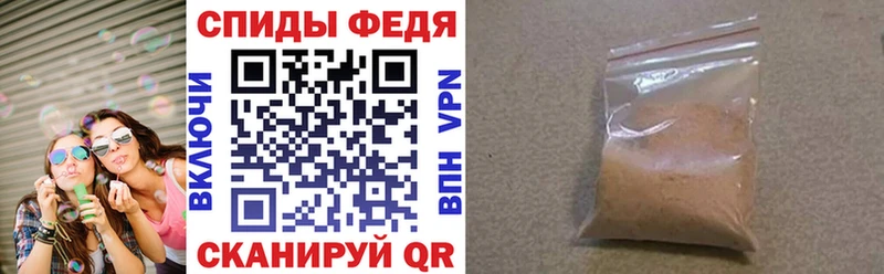 АМФ VHQ  нарко площадка формула  Шенкурск 