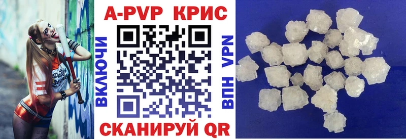 где найти   Шенкурск  Alpha-PVP СК 