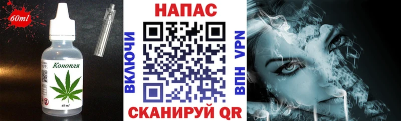 Еда ТГК конопля Шенкурск