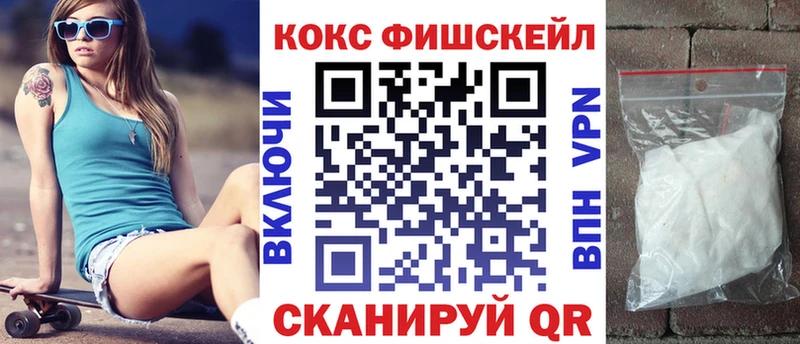 где найти наркотики  Шенкурск  COCAIN 99% 