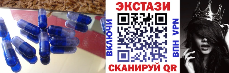 ЭКСТАЗИ 250 мг  где купить   Шенкурск 