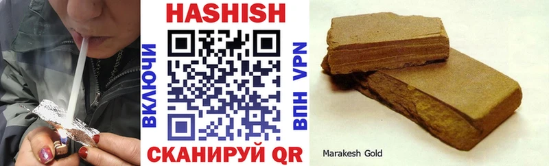Гашиш ice o lator  Шенкурск 