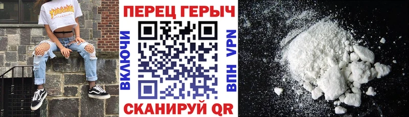 ГЕРОИН герыч  Шенкурск 