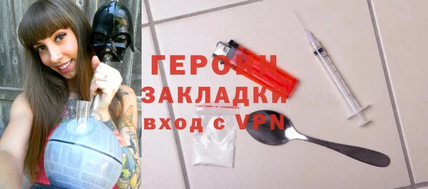 первитин Мегион