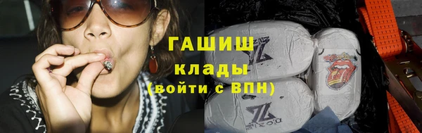 первитин Мегион
