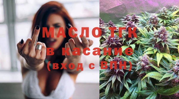 первитин Мегион