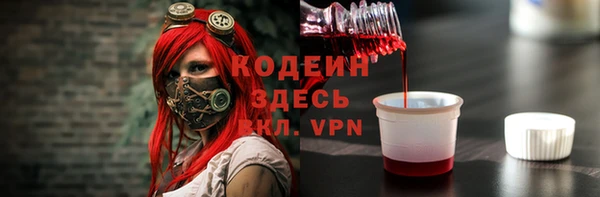 первитин Мегион