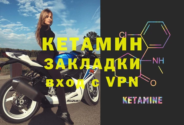 первитин Мегион