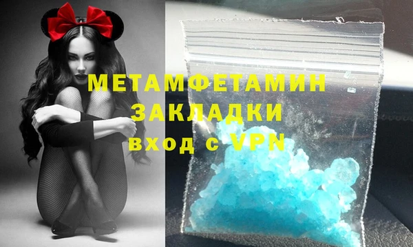 первитин Мегион