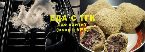 первитин Мегион