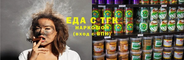 первитин Мегион