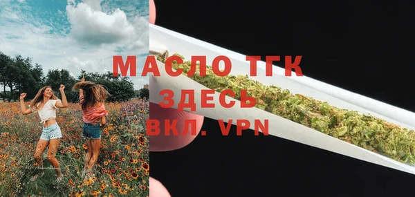 первитин Мегион