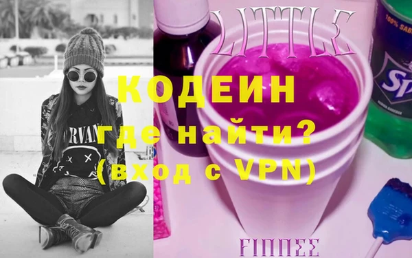 mix Медвежьегорск