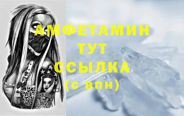 первитин Мегион