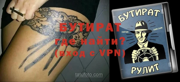 первитин Мегион
