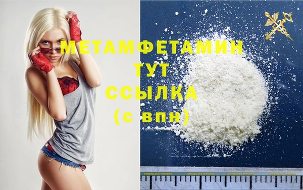 первитин Мегион