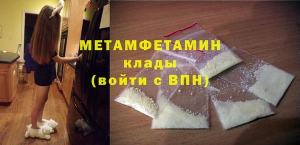 первитин Мегион