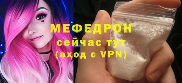 мдпв Медногорск