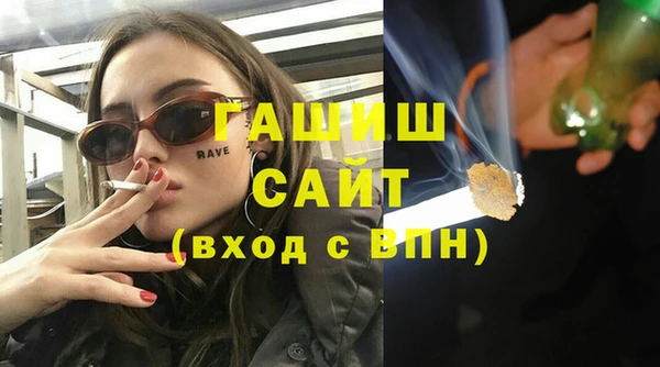 первитин Мегион