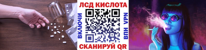 LSD-25 экстази кислота  мега зеркало  Шенкурск 