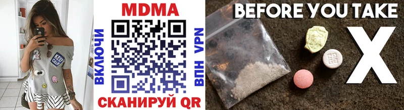 MDMA кристаллы  KRAKEN маркетплейс  Шенкурск 
