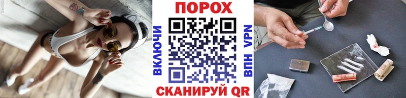 Первитин пудра  Шенкурск 