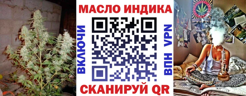 цены   Шенкурск  ТГК вейп 