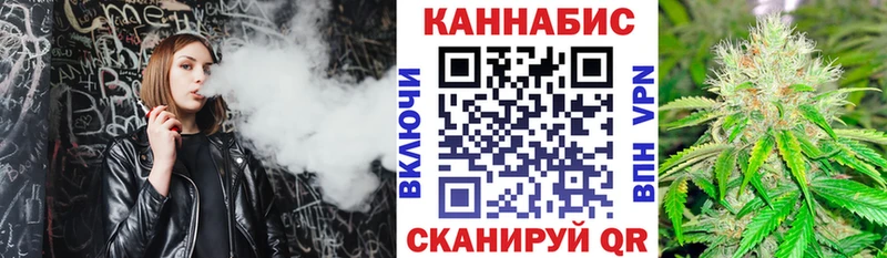 Бошки Шишки LSD WEED  где купить наркотик  Шенкурск 